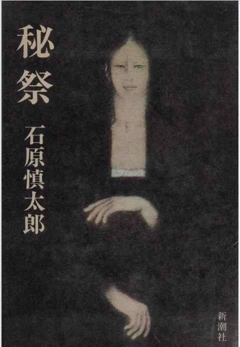 刷透中考真题——数学基础题