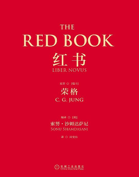 红书
